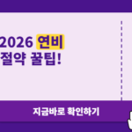 급가속 안 해도 기름값은 줄어든다: 주유비 아끼는 현실적인 방법과 자동차 유지비 절약 습관